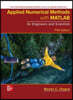 Applied Numerical Methods with MATLAB for Engineers and Scientists, 5/E (ISE)