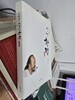 이종복의 인천한담