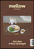 Mellow Dog Volume 4 (멜로우매거진)
