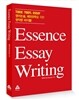 Essence Essay Writing