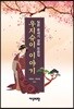 우지슈이 이야기