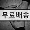 봄여름가을겨울 - 봄여름가을겨울 미니앨범 [Reunion]