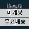 게오르그 솔티 & 시카고 심포니 바이닐 에디션 (Georg Solti & Chicago - The Vinyl Edition) [6LP 넘버링 한정반]