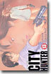CITY HUNTER 시티헌터 완전판 13