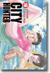 CITY HUNTER 시티헌터 완전판 18