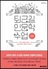 퇴근길 인문학 수업 : 멈춤
