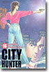 CITY HUNTER 시티헌터 완전판 16