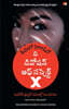 The Devotion of Suspect X