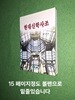 현대신학사조