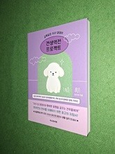 상품명