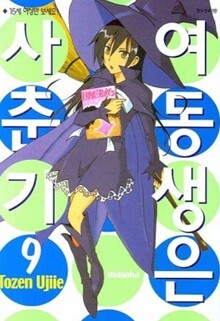 상품명