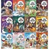처음읽는 그리스 로마신화 시리즈 1~12권세트