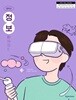 중학교 정보 교과서 / 천재교과서(2022개정)
