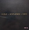 김경호 - 1집: 마지막 기도 [1995년 뮤직디자인 국내발매반][배송무료]