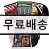 머큐리 리빙 프레즌스 3집 (Mercury Living Presence Vol.3 - The Collector's Edition) [6 LP]