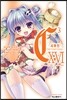 [미/개/봉/새/책] C³시큐브 16