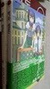 멕과 셀론 (1~2권 세트) NT Novel / 완결 아님