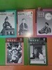 월간 바둑 별책부록 명국감상 2004년 1,3,6,9,11월호(총5권)
