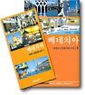 베네치아