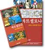 바르셀로나