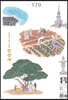 불광 (월간) : 1월 [2023]