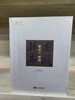 한국의 편액