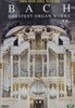 바하 (BACH Greatest Organ Works)