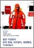 페가서스 10000마일