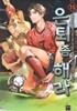 은퇴 좀 해라 1-15 완결 ◀ 생착률95 판타지소설 ▶