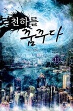 상품명
