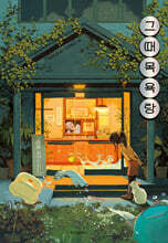 상품명