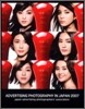 Advertising Photography in Japan 2007