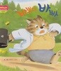 바쁘다, 바빠