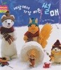 세상에서 가장 빠른 썰매