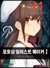 포토샵 일러스트 메이커 1