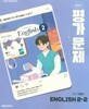 *상세설명 참조 *천재 중학교 영어2-2 평가문제집 (이상기 / 천재교육)(2026~2028년) 2022개정