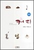 커피