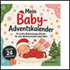 Mein Baby Adventskalender inkl. 24 sanfte Babymassage-Rituale