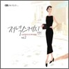 저녁스케치 939 2집 - 노을 속에 흐르는 추억의 팝송 [2CD 디지팩]