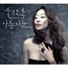 슬프도록 아름다운.. (4CD)