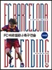 FC 바르셀로나 축구전술 수비편