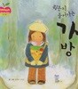 뭐든지 들어가는 가방