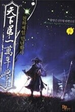 상품명