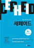 창의력과학 세페이드 4F 생명과학 (상)
