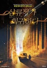 상품명