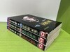 공포 갤러리 + 장육의 기병 + 지팡구 나이트 (총3권) ### 히데시 히노 # 만화카페책 중급