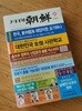 월간 조선 2009년9월