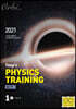 2021 Yeop's Physics Training 물리학1 1권 (2020년)