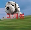 [미개봉] 마냉 - zzonzzo ultimate (CD)