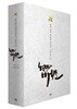 노무현과 바보들 세트